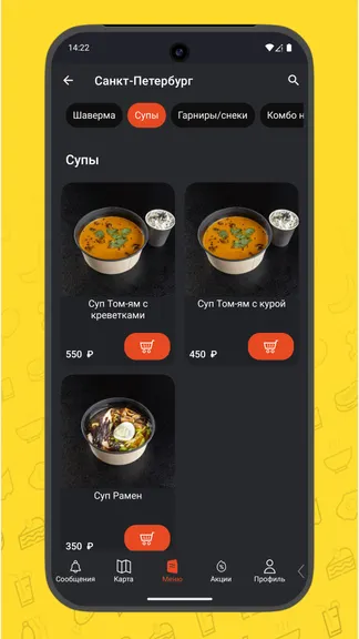 Скриншот 4/5