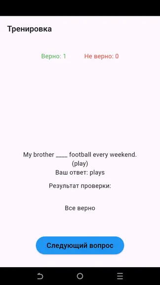 Скриншот 3/6
