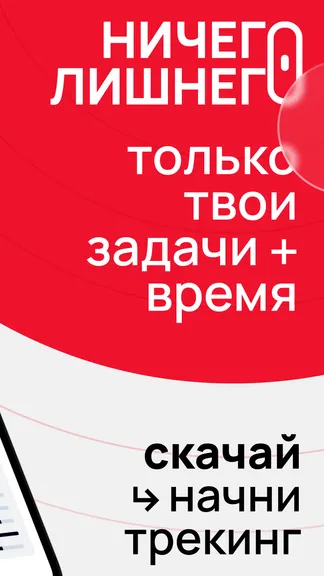 Скриншот 5/5