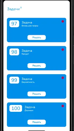 Скриншот 3/5