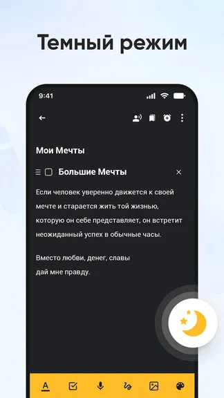 Скриншот 7/8