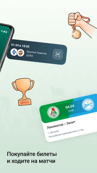 Скриншот 2/6