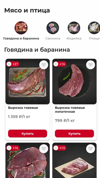 Скриншот 2/4