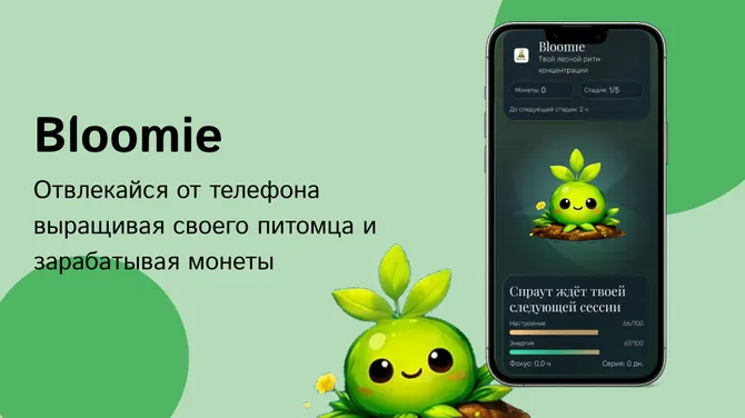 Скриншот 1/3