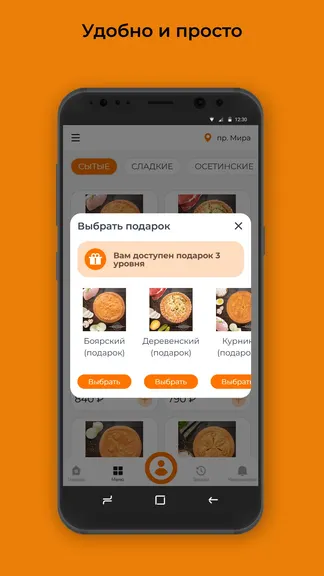 Скриншот 3/3