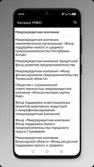 Скриншот 3/4