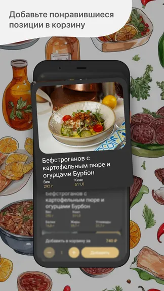 Скриншот 2/5