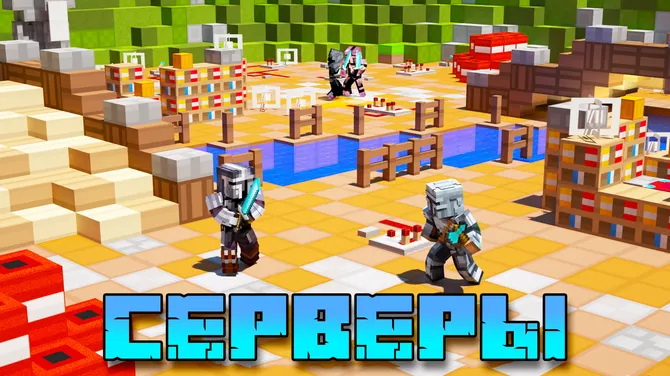 Скриншот 5/5