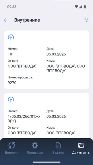 Скриншот 10/10