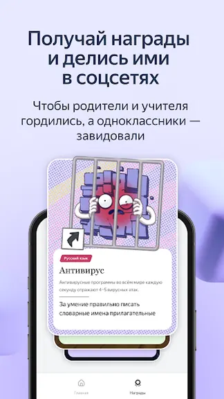 Скриншот 2/5