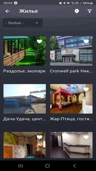 Скриншот 2/3