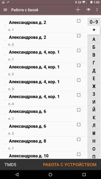 Скриншот 1/8