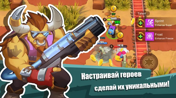 Скриншот 2/4