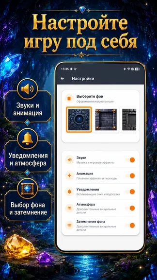 Скриншот 8/8