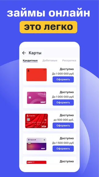 Скриншот 5/5