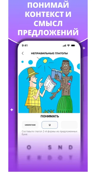 Скриншот 4/4