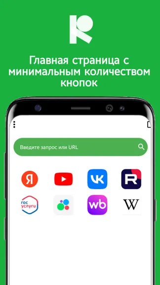 Скриншот 1/5