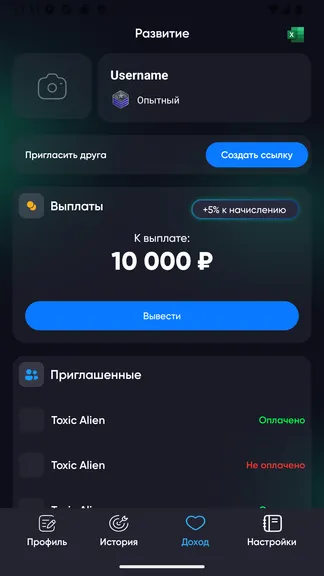 Скриншот 2/7