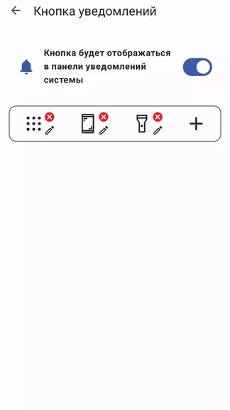 Скриншот 3/8