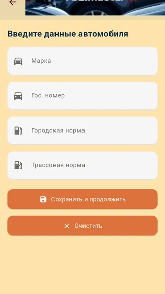 Скриншот 3/10