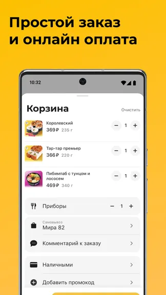 Скриншот 4/6