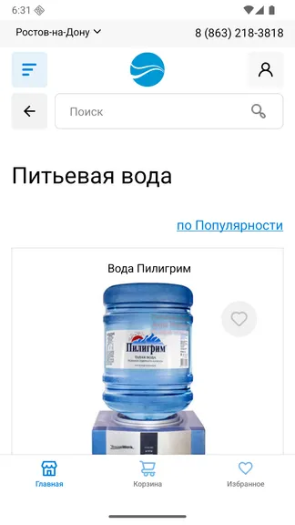 Скриншот 2/4