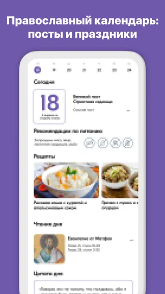 Скриншот 1/5