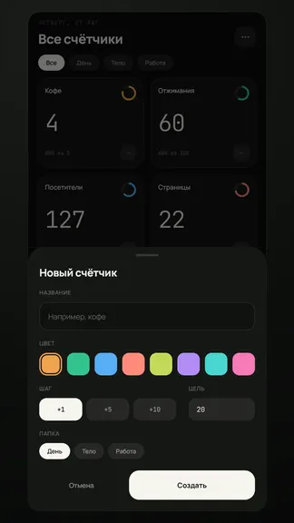 Скриншот 6/6