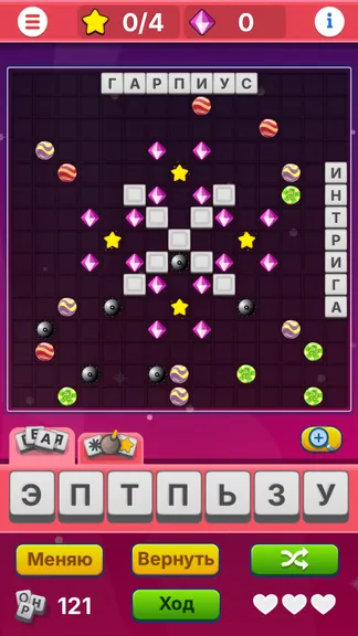 Скриншот 4/5