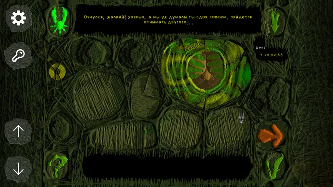 Скриншот 2/4