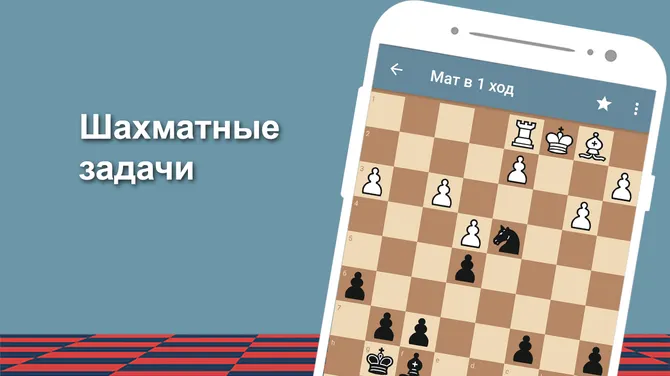 Скриншот 3/7