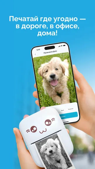 Скриншот 9/9