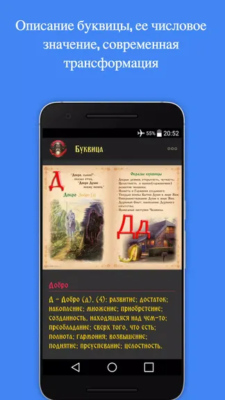 Скриншот 4/8