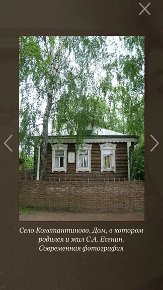 Скриншот 3/6