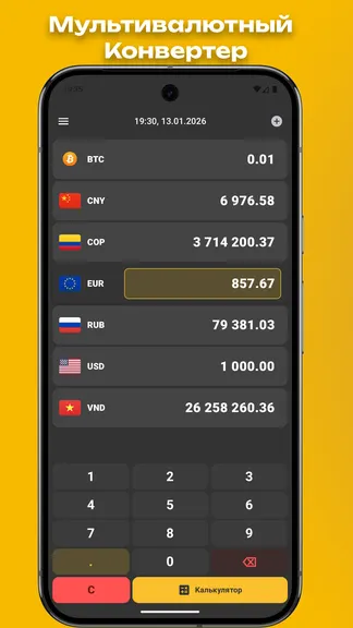 Скриншот 1/4