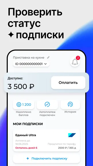 Скриншот 1/6