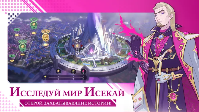 Скриншот 4/5