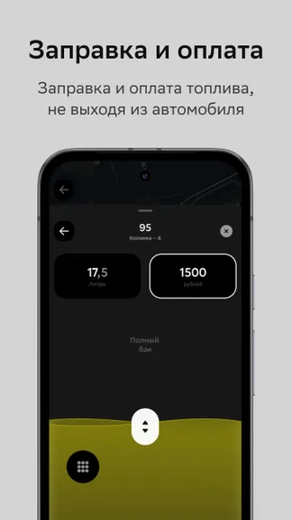 Скриншот 5/7