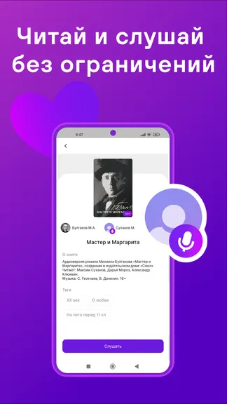 Скриншот 5/5