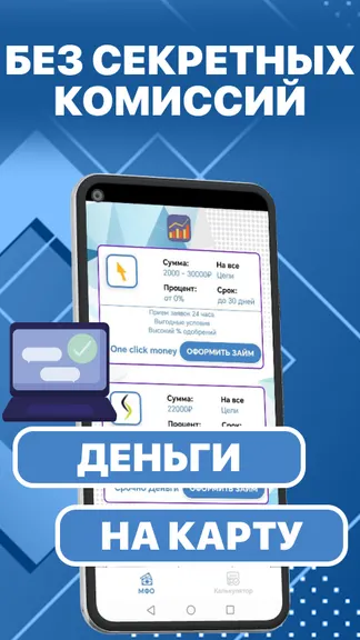 Скриншот 3/4