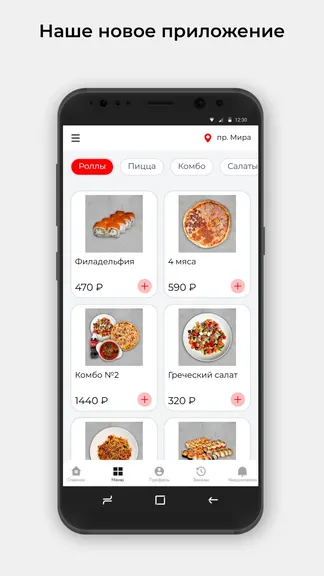 Скриншот 1/3