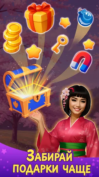 Скриншот 4/8