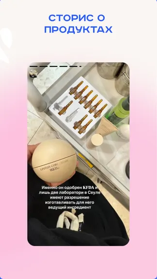 Скриншот 5/5