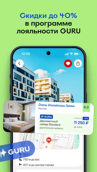 Скриншот 5/8