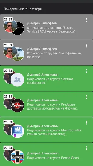 Скриншот 5/8