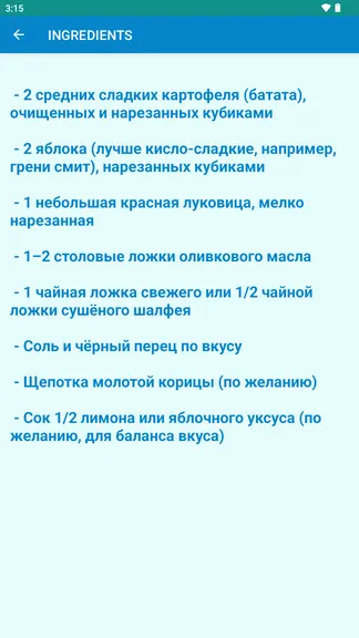 Скриншот 3/3