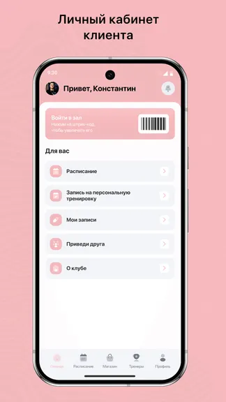 Скриншот 2/3