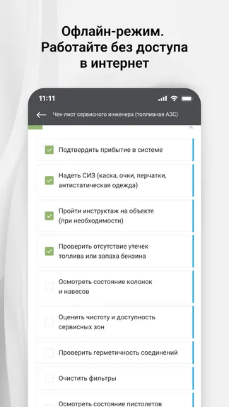 Скриншот 4/9