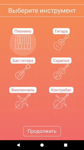 Скриншот 1/4