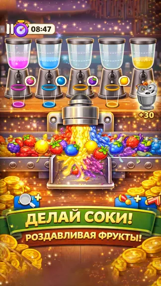Скриншот 2/7